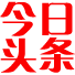 ͷ������