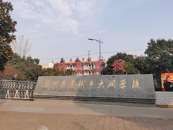 ��ѧУ �������ż��� ���峬 ͼ