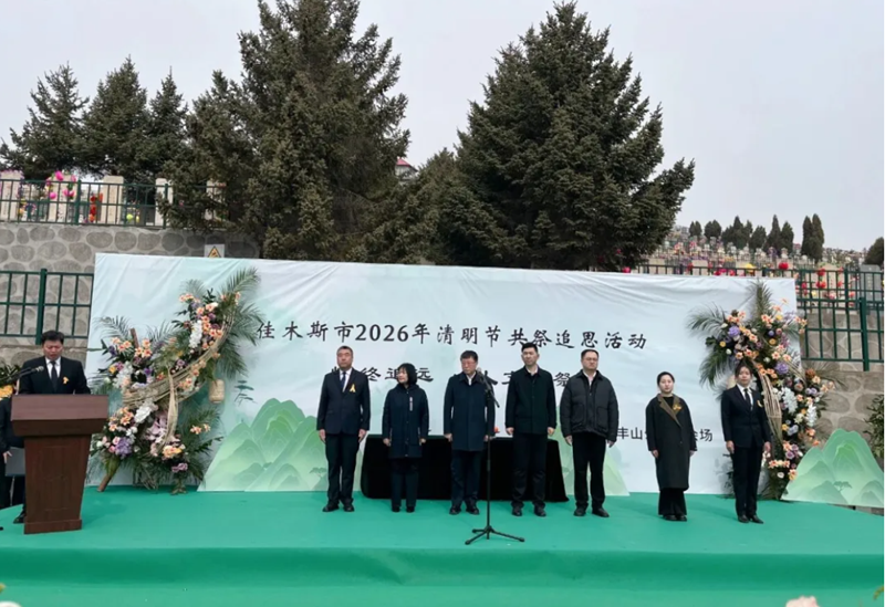 ��ľ˹�ٰ��������干��� �������������·�---�ķ�ɽ��Ĺƪ