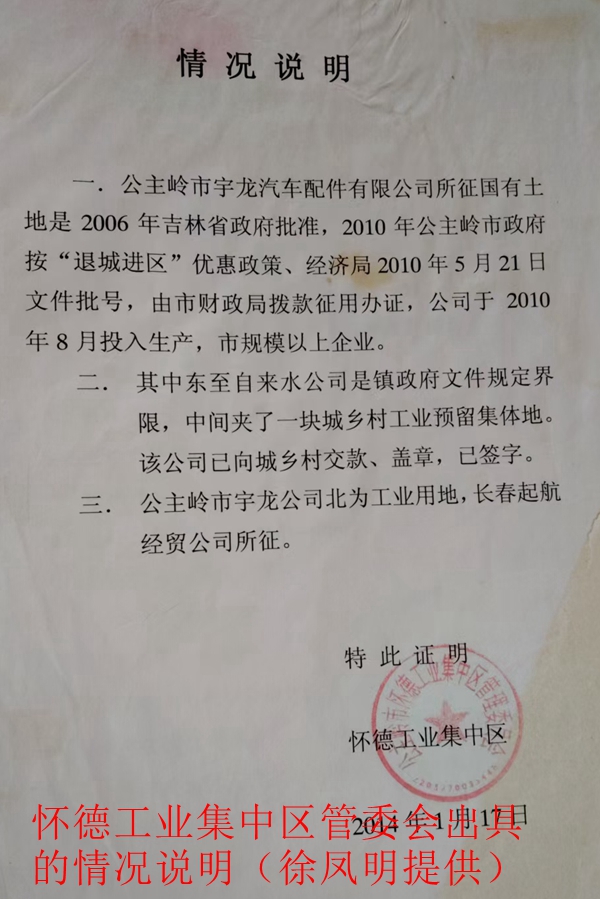 ����Χִ�л�����ҵ�õ�������ͣ��?��ҵʵ���ٱ���ƽ��Ժ���������ж��⴮ͨΥ����ծ