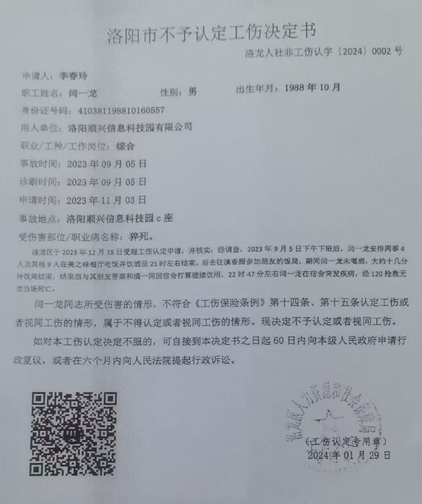 �����������������۾�����һ���Ӱ�ֵ����������ᣬ�����϶�Ϊ���������ڣ�